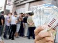 رواتب الموظفين كاملة الأربعاء