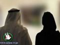 امرأة سعودية تخلع زوجها البخيل وتحتفل بطلاقها مع صديقاتها