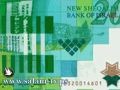 العملات: دولار 3.79- يورو 4.95 - د. اردني 5.35- ج. مصري 0.62شيقل