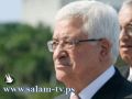 .الرئيس عباس يعلن أنه سيزور غزة قريبا للقاء الاسرى المحررين