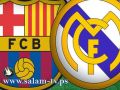 رسميا: 10 ديسيمبر الكلاسيكو الاسباني - ريال مدريد × برشلونة
