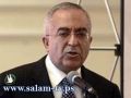 لن يتولى وزارة المالية ولا غيرها...حماس: فياض لن يكون ضمن الحكومة المقبلة