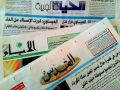 عناوين الصحف الفلسطينية الصادرة لهذا اليوم