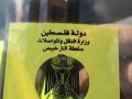 هل يفعلها وزير النقل كما فعلها وزير التربية والتعليم..؟