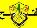 اجتماع للجنة المركزة للجان المساندة باقليم طولكرم لحالة الطوارئ للوقابة من فيروس كورونا