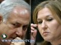 ليفني تُشجِّع نتنياهو على مواصلة المفاوضات مع السلطة الفلسطينية