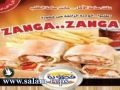 "زنقة زنقة" وجبة تغزو المطاعم السعودية