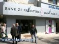 اسرائيل تجمّد أموال الضرائب والجمارك ردا على اتفاق المصالحة!