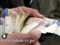 العملات: دولار 3.74 - يورو 4.95 -د.اردني 5.28 - ج. مصري 0.67 شيقل
