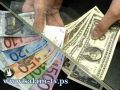 دولار 3.72- يورو 4.96- د.اردني 5.24- ج.مصري 0.61شيقل
