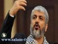 خالد مشعل في القاهرة وسط أنباء عن إنجاز صفقة تبادل أسرى