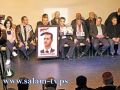 مؤتمر لدعم الأسد في حيفا.. والخناق يضيق على النظام يضيق