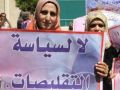 تفاصيل اتفاق اتحادات الموظفين مع "أونروا"