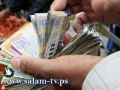 العملات: دولار 3.81- يورو 4.94- د.اردني 5.35- ج.مصري 0.63شيقل