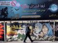 داخلية غزه : لدينا أسماء عملاء سنعتقلهم بالساعات القادمة