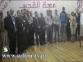 جامعة النجاح تتأهل للتصفيات النهائية لمسابقة مايكروسوفت العالمية (Imagine Cup )
