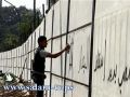 إسرائيل تقرر بناء جدار جديد مع مصر يمتد لإيلات