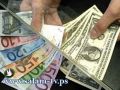 العملات: دولار 3.78- يورو 4.92- د.اردني 5.32- ج.مصري 0.62شيقل