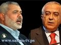 فياض :مستعد للذهاب إلى غزة لبحث تشكيل حكومة وحدة مع حماس