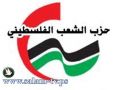 طولكرم - افتتاح معرض الكتاب التقدمي على شرف ذكرى إنطلاقة حزب الشعب