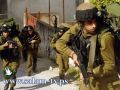 سكان الجولان يأسرون ثلاثة جنود من جيش الاحتلال