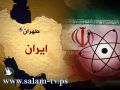 ويكيليكس:إيران أكبر مشتر للأفيون وأحد أكبر منتجي الهيروين بالعالم