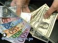 اسعار العملات مقابل الشيقل