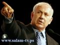 نتنياهو يهاجم مجلس حقوق الإنسان ويصفه بالمنافق