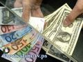 العملات: دولار 3.75- يورو 4.92- د.اردني 5.28- ج.مصري 0.62شيقل