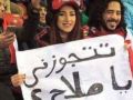 مصرية تطلب الزواج من محمد صلاح أثناء مباراة .. فكيف رد ؟