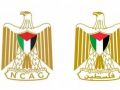 سلطات الاحتلال ترفض إشراك السلطة الفلسطينية في إدارة غزة وتحتج على شعار لجنة ادارة غزة