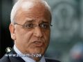 عريقات : أمريكا ابغلتنا الدوله الفلسطينية مصلحة عليا ..ودول تعرض حماس بدل م.ت.ف