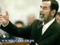 صدام رفض عرضا إسرائيليا بالغاء الاعدام شرط التخلي عن فلسطين