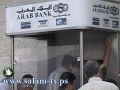 إسرائيل توافق على استئناف تحويل مخصصات التأمين الوطني إلى غزة