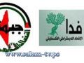 فدا بطولكرم يستنكر استدعاء القيادي في جبهة النضال الشعبي محمود الزق من قبل أجهزة حماس