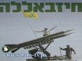 كيف يهرب حزب الله السلاح الى لبنان وصولا الى الجنوب ؟