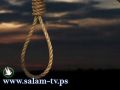 العثور على جثة مواطن مشنوقا اسفل منزله بقلقيلية
