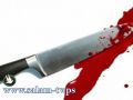 مقتل اسرائيلي وإصابة امراة طعنا بالسكين شمال اسرائيل