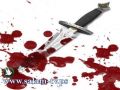 مقتل الشاب علاء العربودي 20 عاما طعنا في سلفيت
