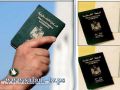 سحب الارقام الوطنية من الفلسطينيين بالأردن