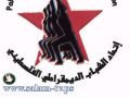 طولكرم:اشد يعقد لقاء توعوي ارشادي لمناصريه الناجحين بالتوجيهي