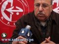 عام 2012 كما يراه القادة والمحللون السياسيون