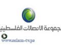 "بالتل" تعتذر عن إنقطاع خدمة الإنترنت