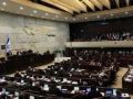 إسرائيل ستقر قانون بديل لأنظمة الطوارئ ينتهك حقوق الانسان