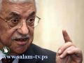 صحيفة:عقوبات إسرائيلية ضد الرئيس عبّاس ومسؤولين بالسلطة