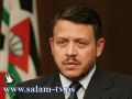 العاهل الأردني يدعو الرئيس السوري بشار الأسد إلى التنحي