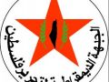 الجبهة الديمقراطية في مخيم طولكرم ترفض توجه الانروا لتقليص خدماتها في المخيمات