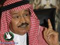 وفاة الأمير السعودي محمد بن سعود عن عمر ناهز 93 عاما!