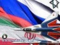 معاريف : روسيا حذرت اسرائيل من توجيه اي ضربة عسكرية لايران