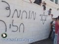 المستوطنون يعتدون على مسجد الصحابة في بني نعيم